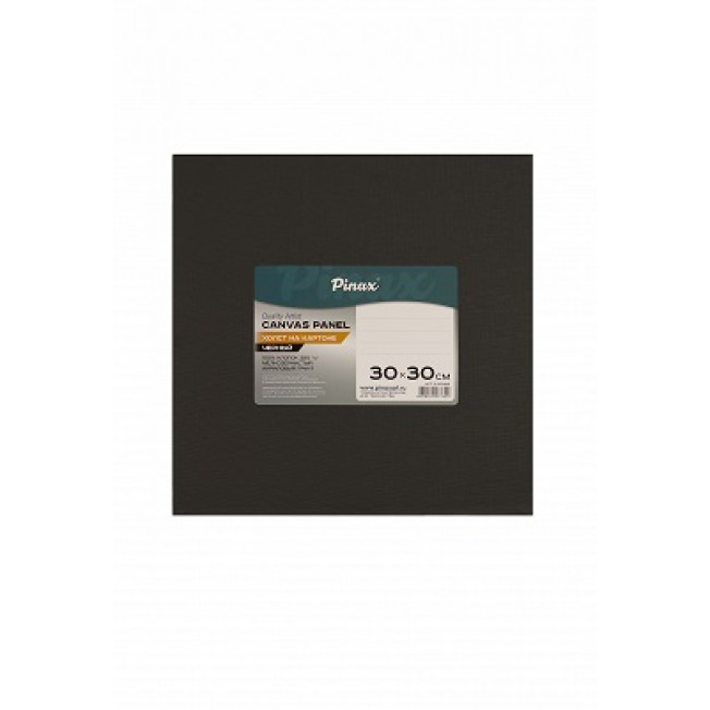 Холст на картоне "Pinax" 30*30см 280гр/м2, черный грунт