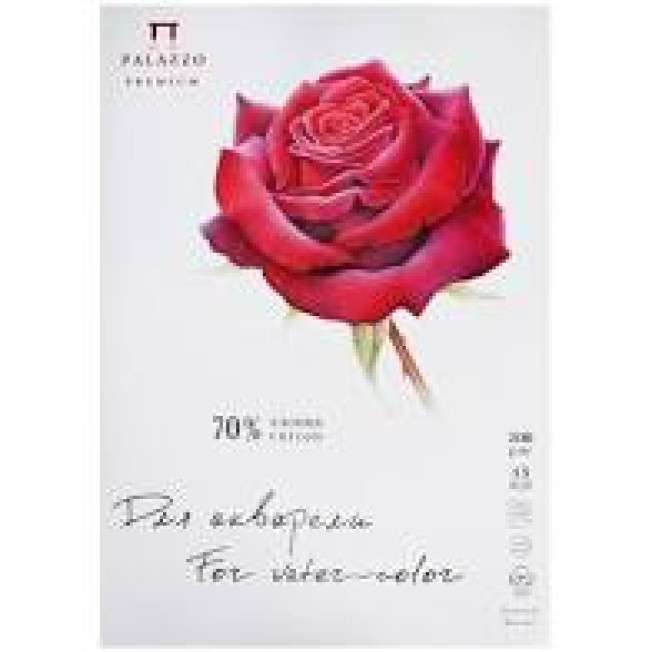 Папка для акварели "Южная красавица" А2/15л 70%хл 200г/5/