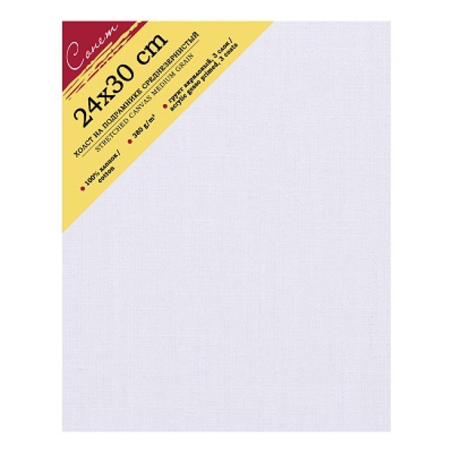 Холст на подрамнике "Сонет" 24*30см, 100% хлопок 320 гр/м, мелкое зерно