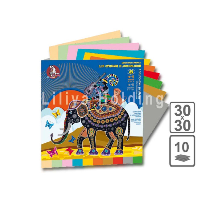 Набор цветной бумаги для оригами "Африканское путешествие", 300*300 10цв 10л