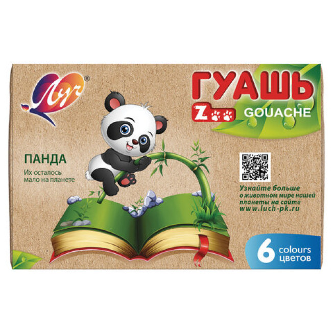 Гуашь Луч "Зоо" мини 6цв*15мл