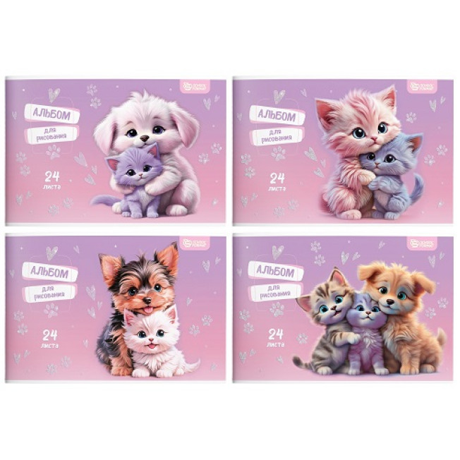 Альбом для рисования 24л "Обнимашки" Schoolformat на скрепке