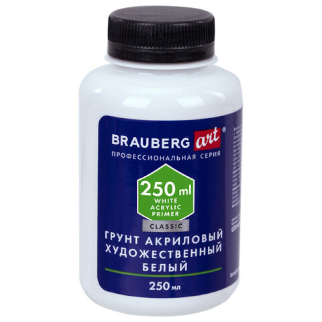 Грунт худож акриловый BRAUBERG ART CLASSIC 250мл белый