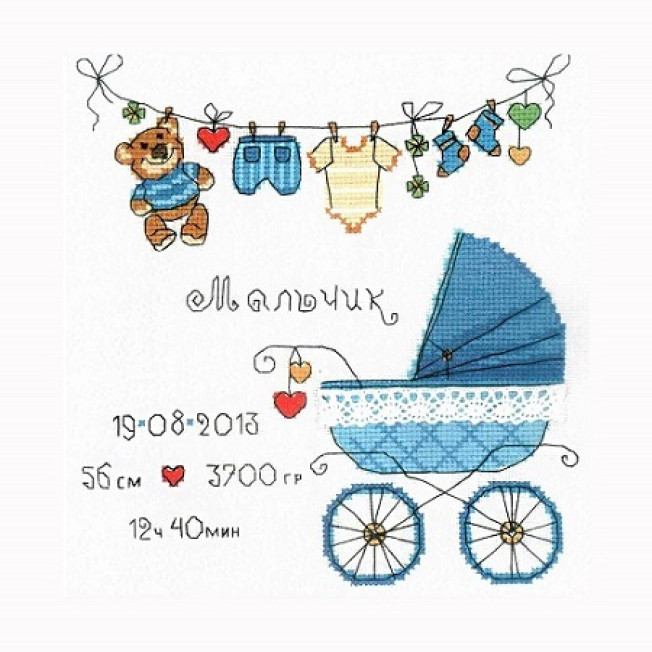1418 набор для вышивания "С сыночком" 20*20 см
