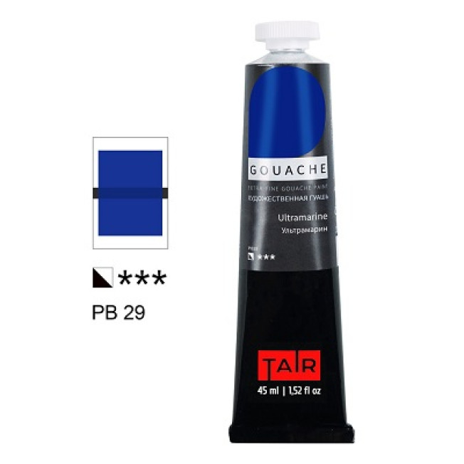 Ультрамарин гуашь худож туба 45мл ТАИР