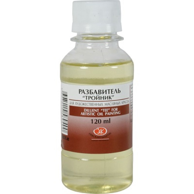 Разбавитель "Тройник", 120мл