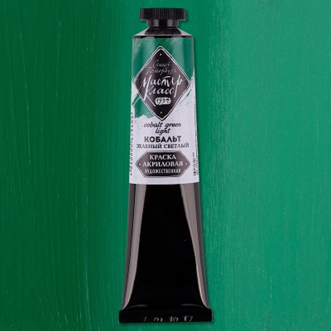 Акрил "Мастер Класс" 46мл, Кобальт зеленый светлый, Невская палитра