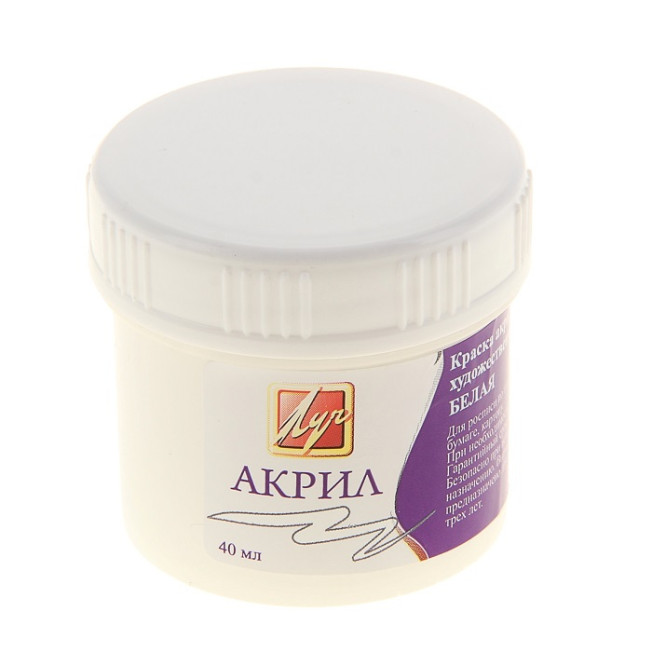 Акрил ЛУЧ 40мл, Белый глянцевый