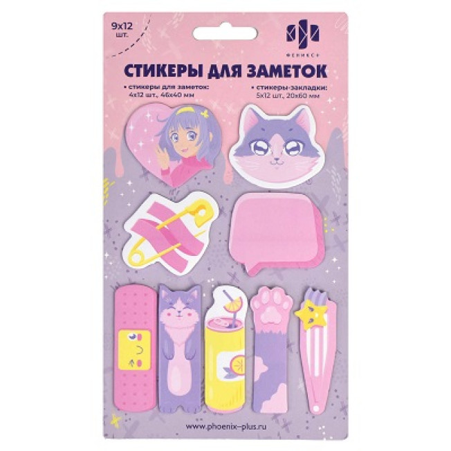 Стикеры закладки КОТЫ