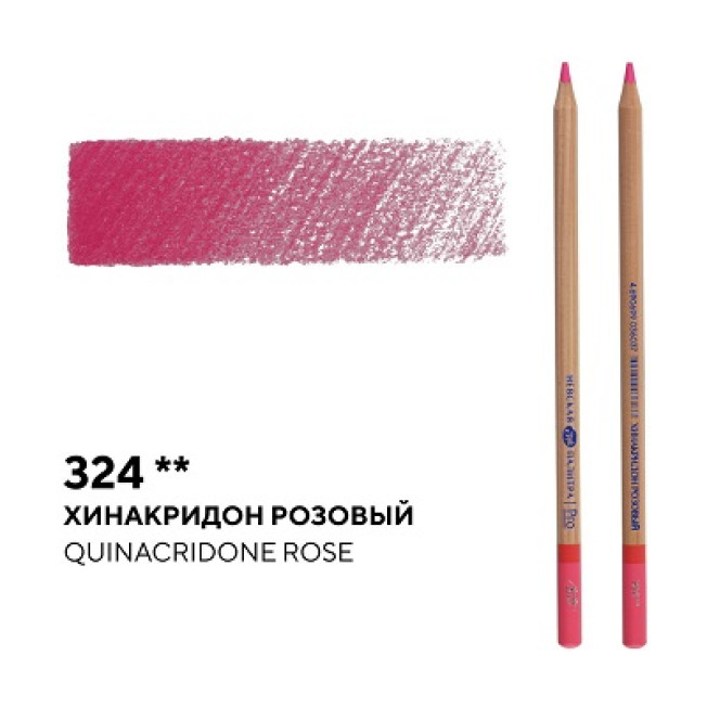 Карандаш профессиональный цветной "Мастер-класс" №324 Хинакридон розовый