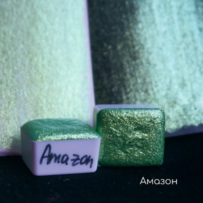 Акварель Амазон - Amazon, полукювета Tintura