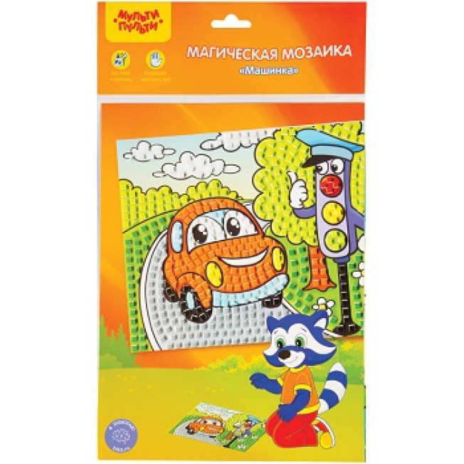 Магическая мозаика из наклеек М-П "Машинка" из мягкого пластика