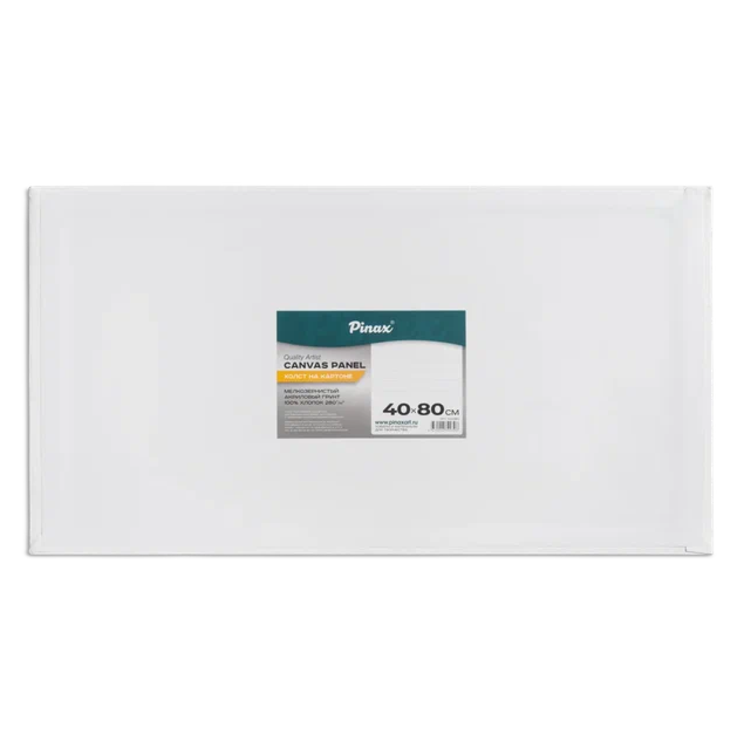 Холст на картоне "Pinax" 40*80см 280гр/м2