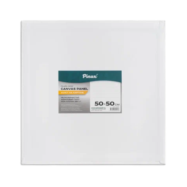 Холст на картоне "Pinax" 50*50см 280гр/м2