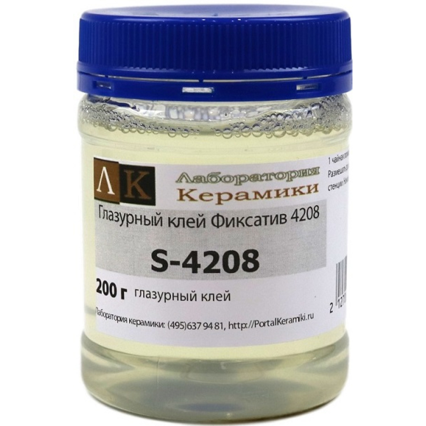 Глазурный клей (загуститель) Фиксатив S-4208 50г