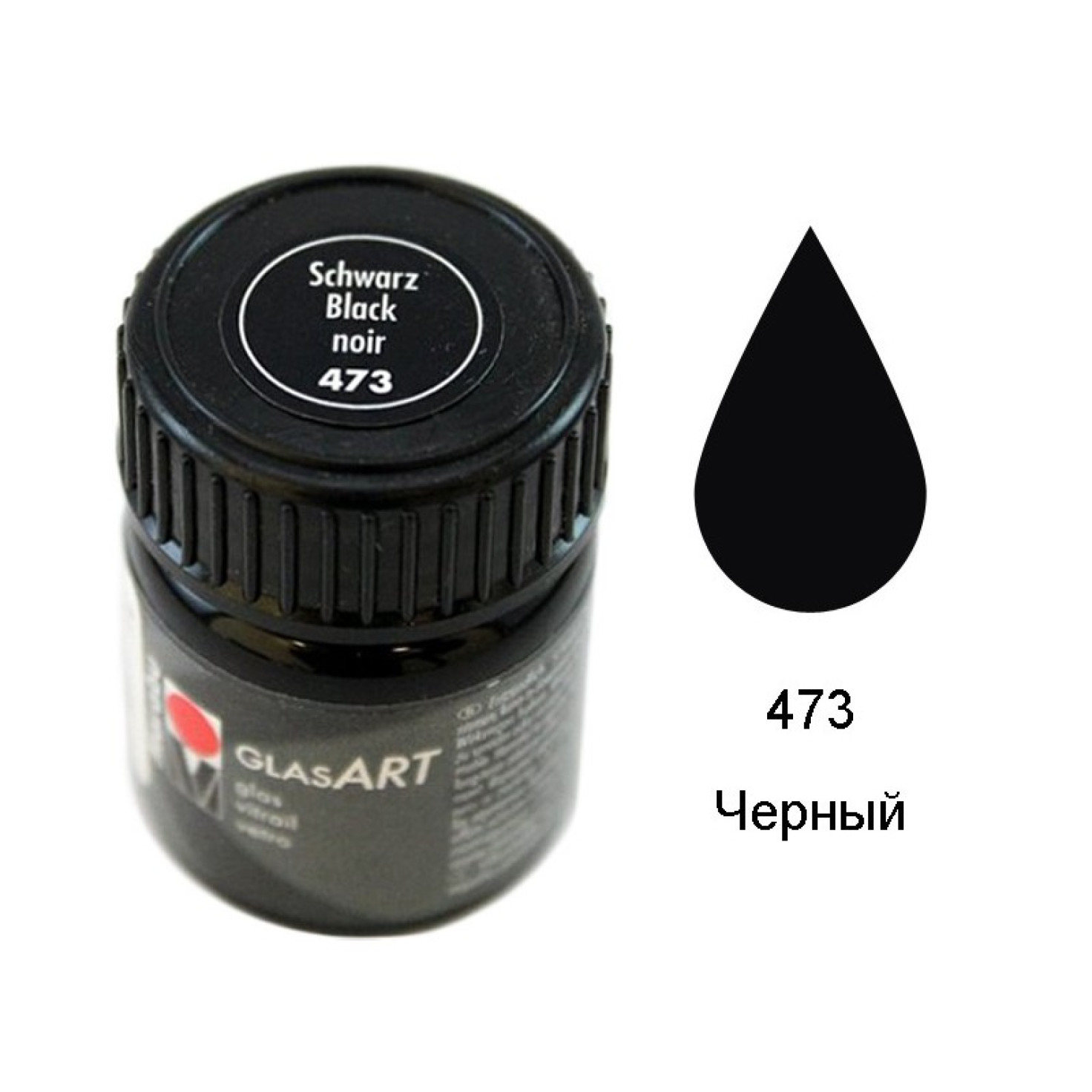 Витражный лак Marabu "Hobby Glasart" 15мл, 473 Черный