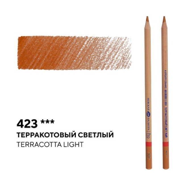 Карандаш профессиональный цветной "Мастер-класс" №423 Терракотовый светлый