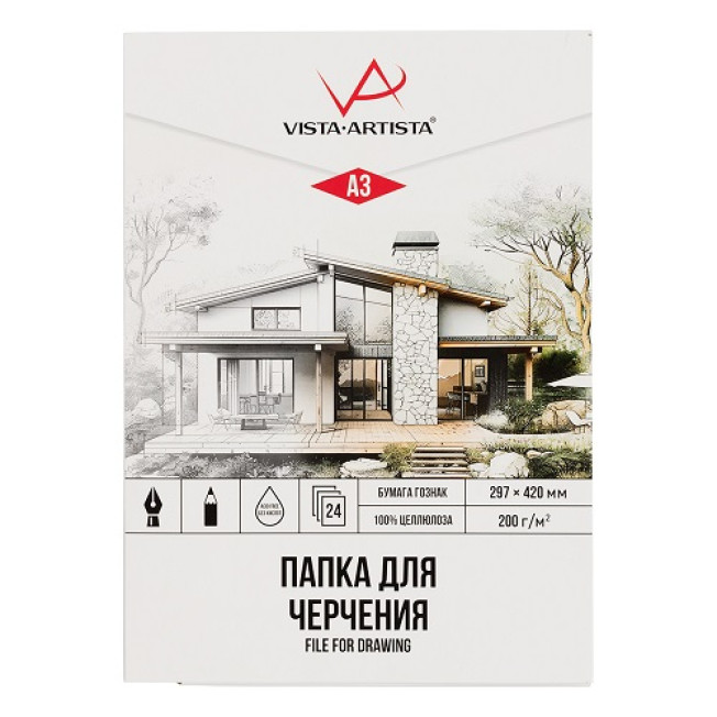 "VISTA-ARTISTA" Папка для черчения А3 29.7 *42см 24 л. 200г/м2  ГОЗНАК