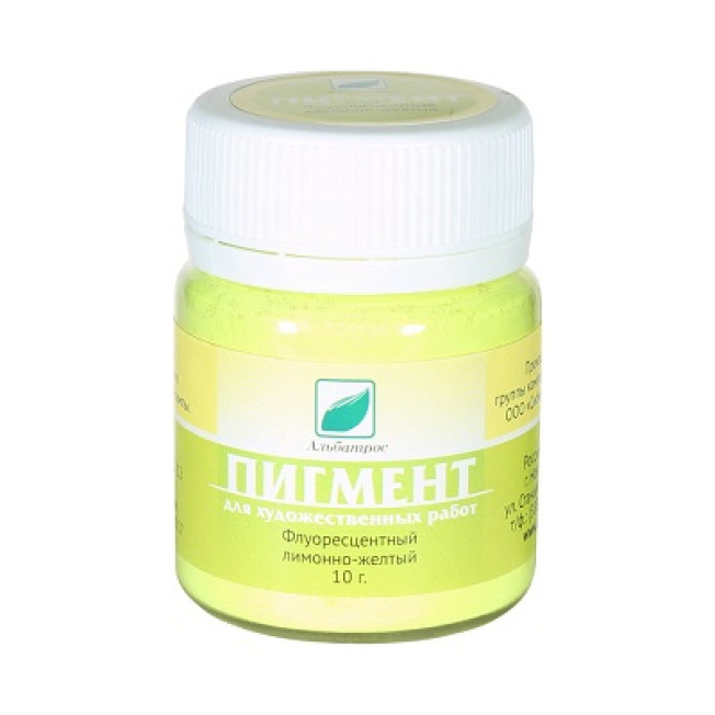 Пигмент Флуоресцентный лимонно-желтый,10гр