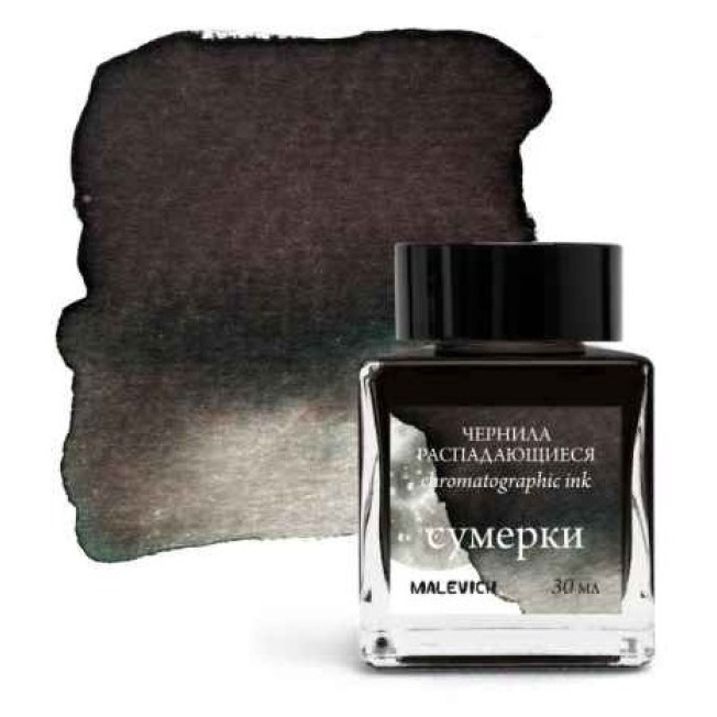 Чернила для рисования и каллиграфии Малевичъ, распадающиеся с блеском Сумерки 30мл
