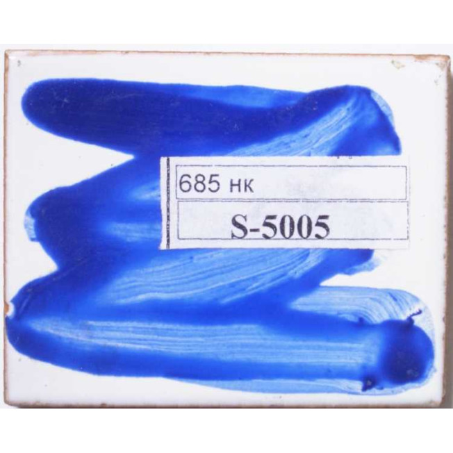 Надглаз.краска S-5005, синий уп.10г 820°C