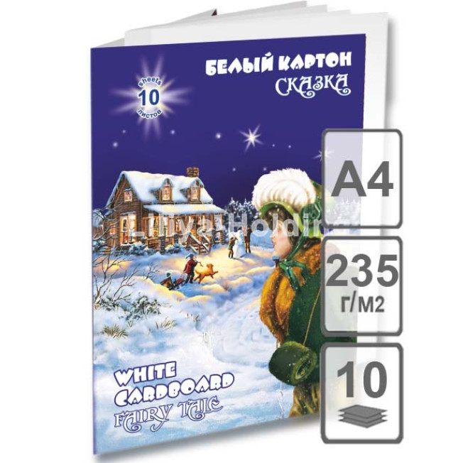 Набор белого картона А4 10л "Сказка"