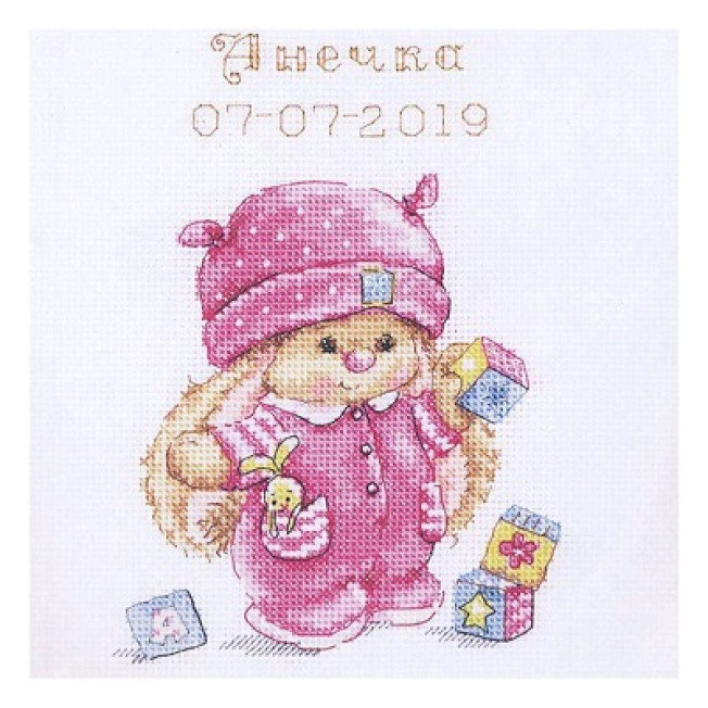0-188 Набор для вышивания "Зайка Ми малышка" 13*17см АЛИСА