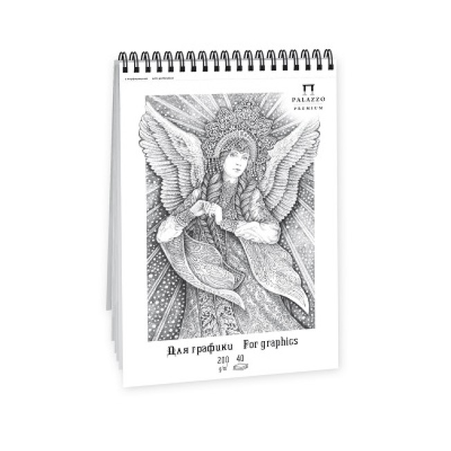 Блокнот для графики "Царевна-Лебедь" А4 40л. 200гр