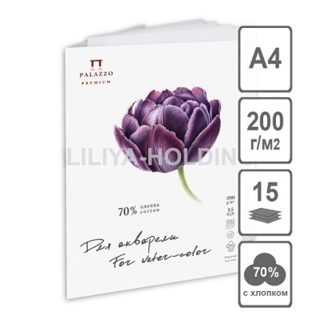 Папка для акварели "Тюльпан" А4/15л 70%хл 200г /10/