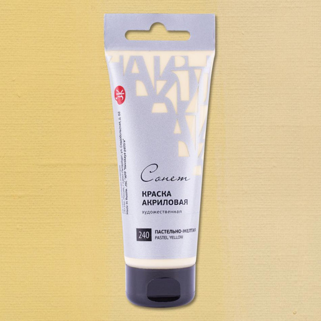 Пастельно-желтая акрил "Сонет", 75мл