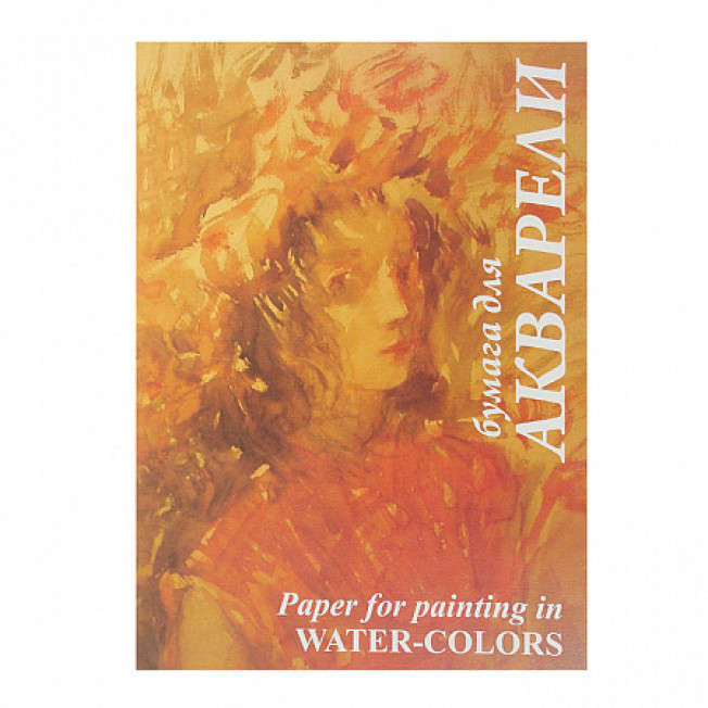 Папка для акварели "Флора" А4/10л