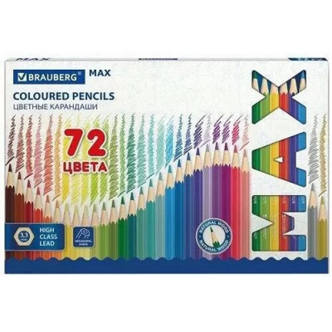Набор карандашей цветных 72 цвета BRAUBERG MAX
