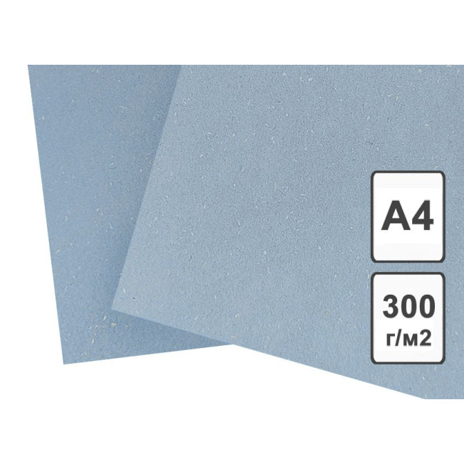 Картон дымчато-голубой ф.А4 210*297  300 гр/м2