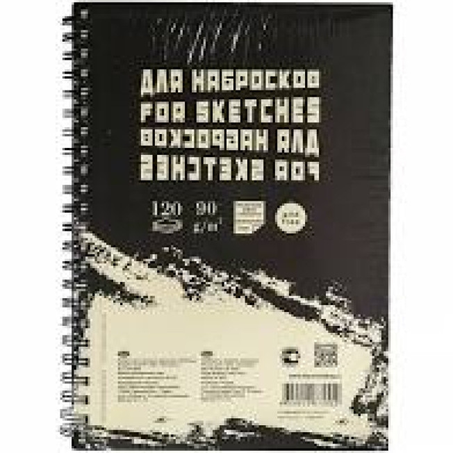 Блокнот для эскизов и зарисовок "Sketches" А-4, 120 л. 90гр СЛОНОВАЯ КОСТЬ, пружина слева