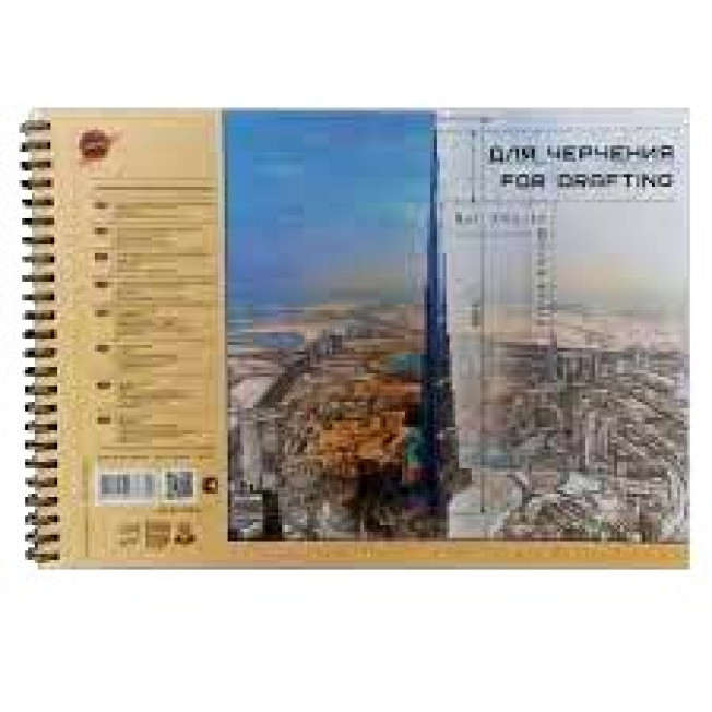 Альбом для черчения "Бурдж-Халифа" А4 32 л.