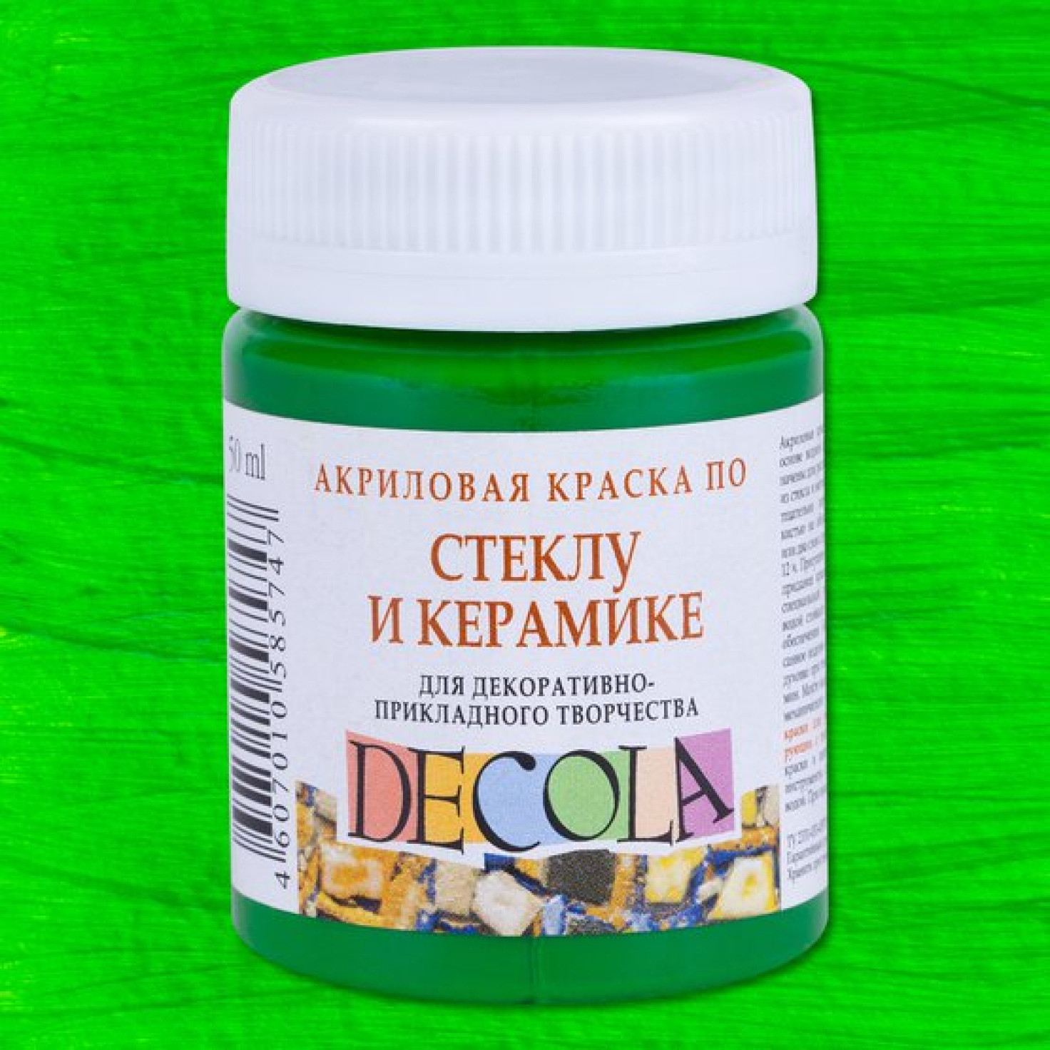 Акрил по стеклу и керамике "Декола" 50мл, Зеленая светлая