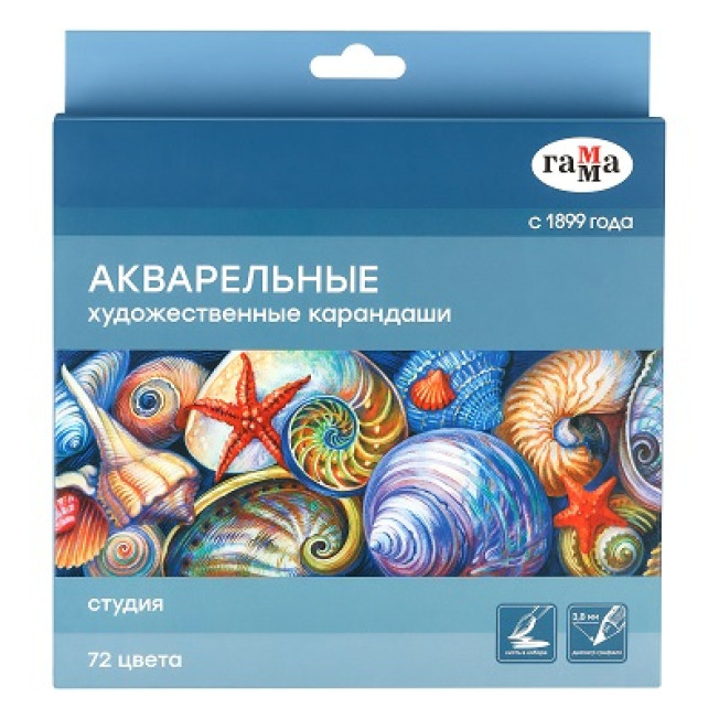 Карандаши аквар. Гамма "Студия" 72 цв.