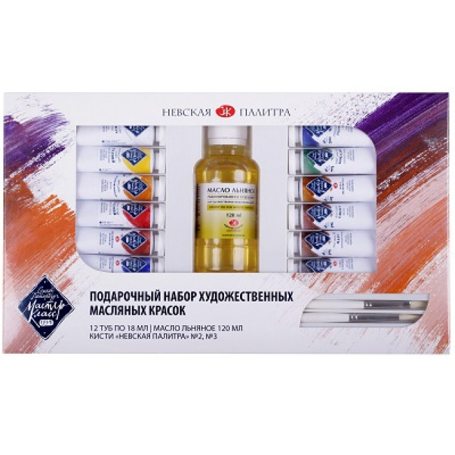 Подар. Набор масляных красок "МК"  12цв.*18мл