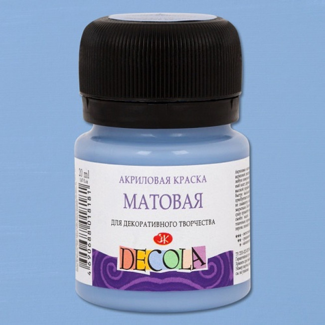 Акрил "Декола" матовый 20мл, Пыльная синяя