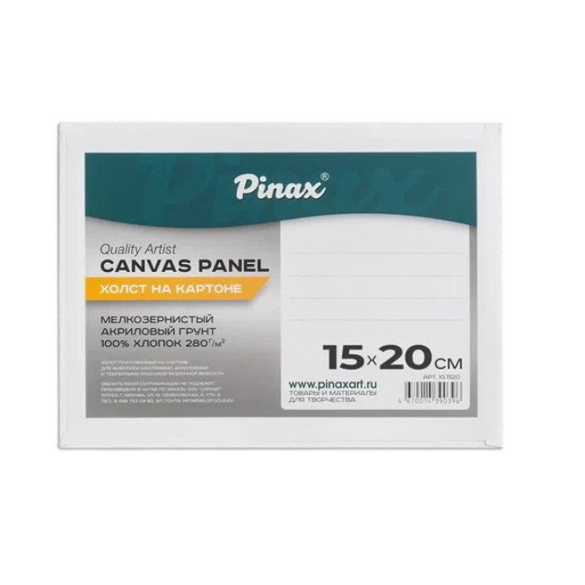 Холст на картоне "Pinax" 15*20см 280гр/м2