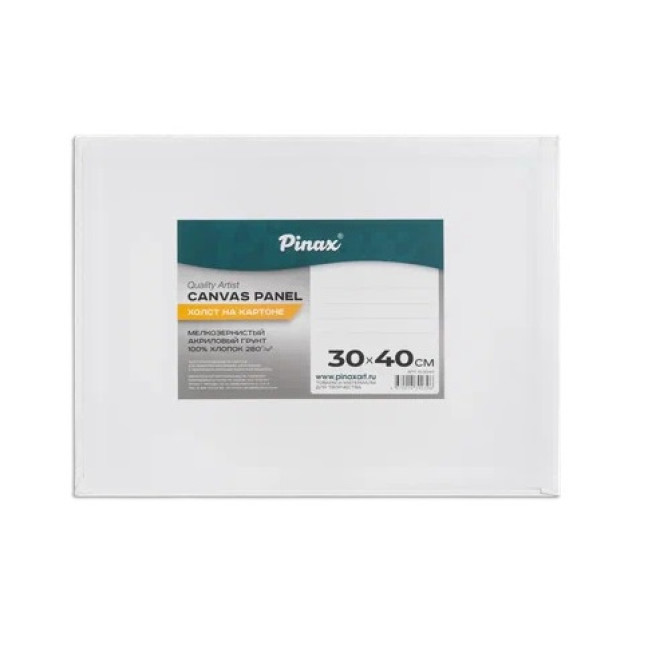 Холст на картоне Pinax 30*40см 280гр/м2