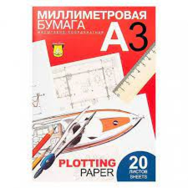 Бумага миллиметровая в папке 20л А3