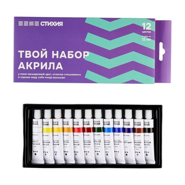 Набор акрила СТИХИЯ 12*12мл