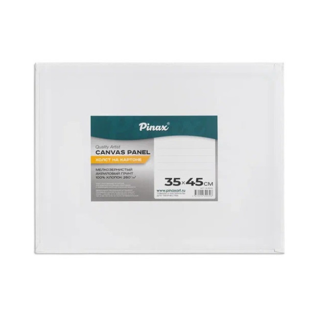 Холст на картоне "Pinax" 35*45см 280гр/м2