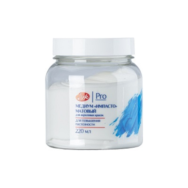 Медиум акриловый "Импасто" матовый 220мл