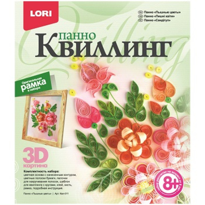 Квиллинг-панно Lori 3D "Пышные цветы"с рамкой