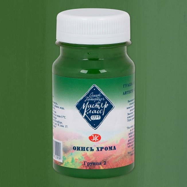Гуашь "Мастер Класс" 100мл, Окись хрома