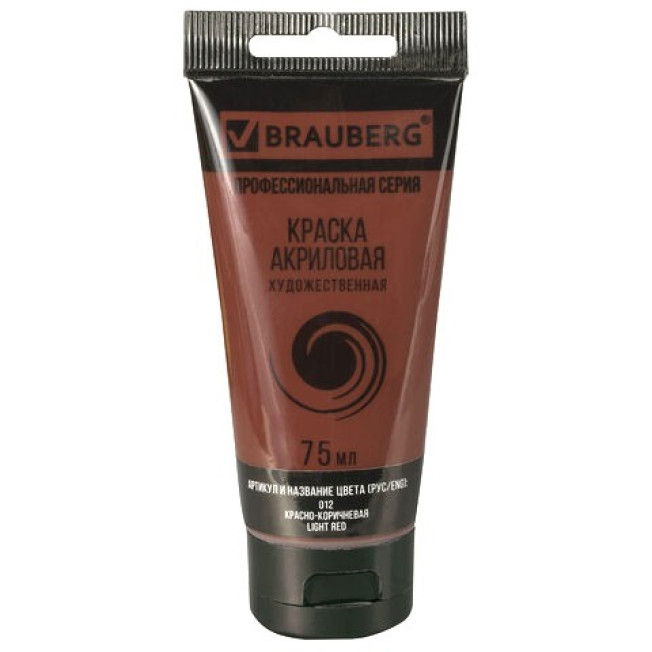 Акрил Brauberg "Art Classic", Красно-коричневая, туба 75мл