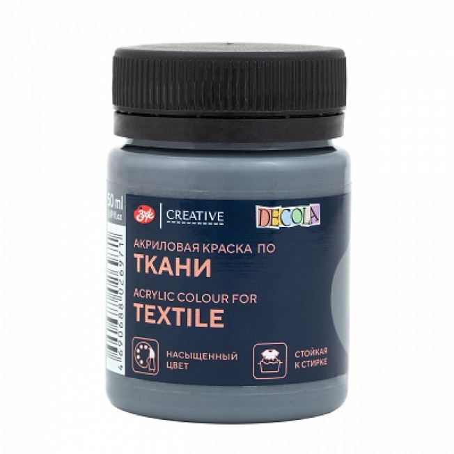 Акрил по ткани "Декола" 50мл, Лунная ночь