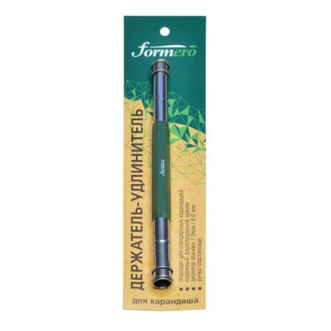 Держатель-удлинитель для карандаша двухсторонний, зеленый